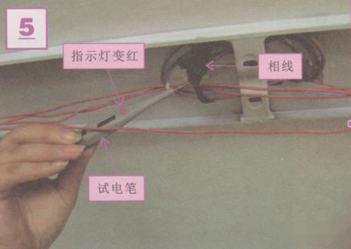 現場 彩圖講解電工必備技能之室內及樓道照明控制系統的檢修方法