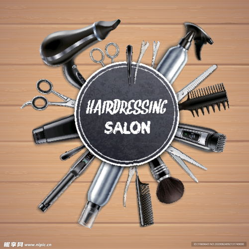 發廊 理發店 美容美發用品圖片設計圖