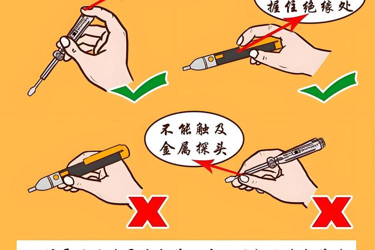 咨詢專業老師更放心![原文:測電筆